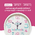 Настенные часы Smart с индивидуальным дизайном и логотипом Фото 3